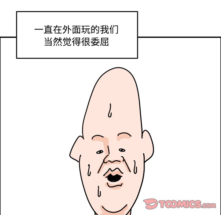《今日的创作》19 第37页