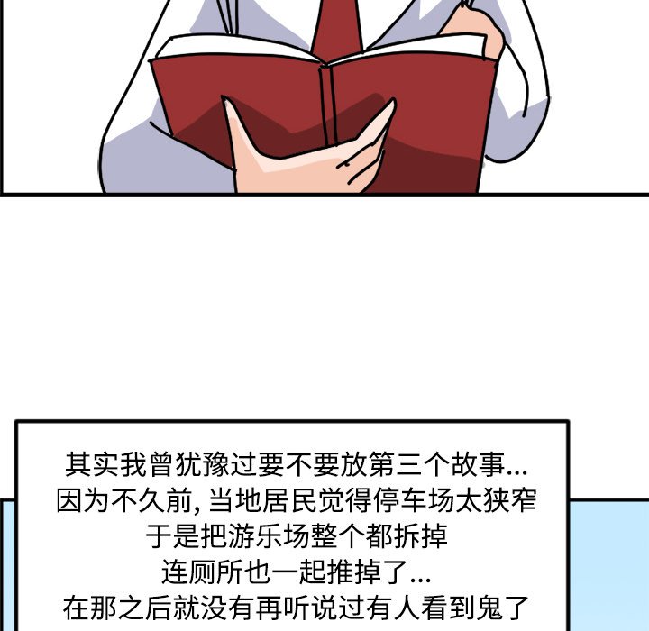 《今日的创作》19 第44页