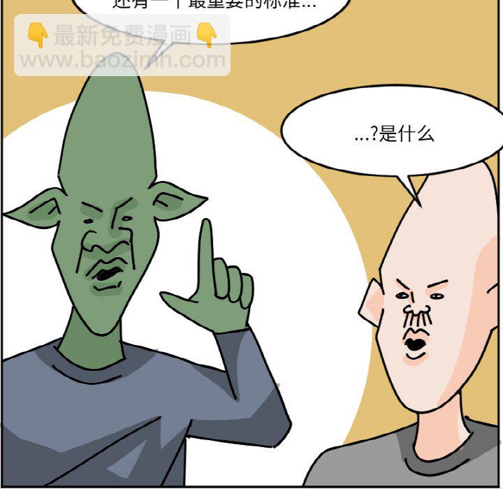 《今日的创作》47 第16页