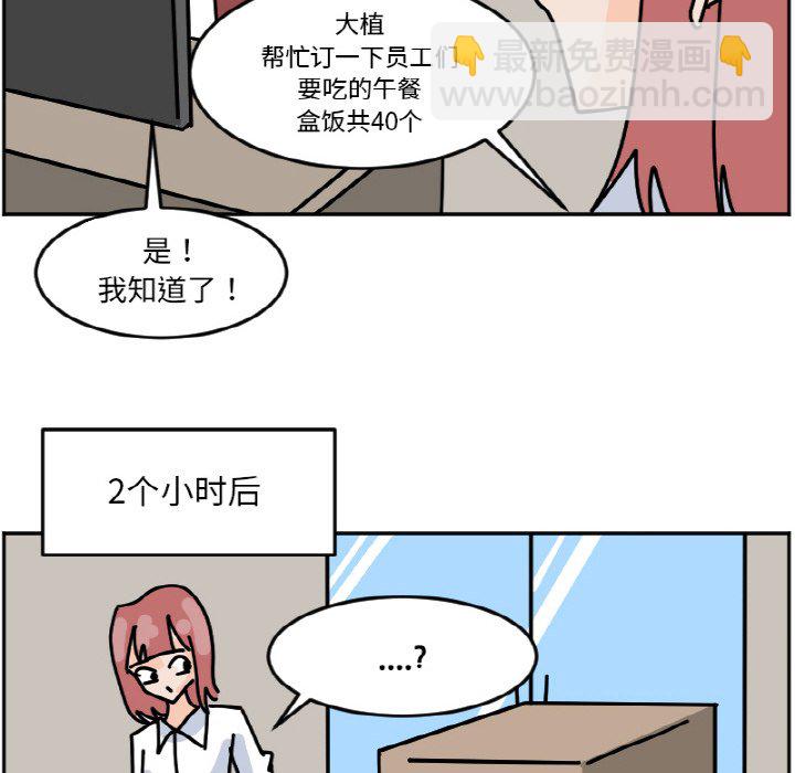 《今日的创作》47 第44页