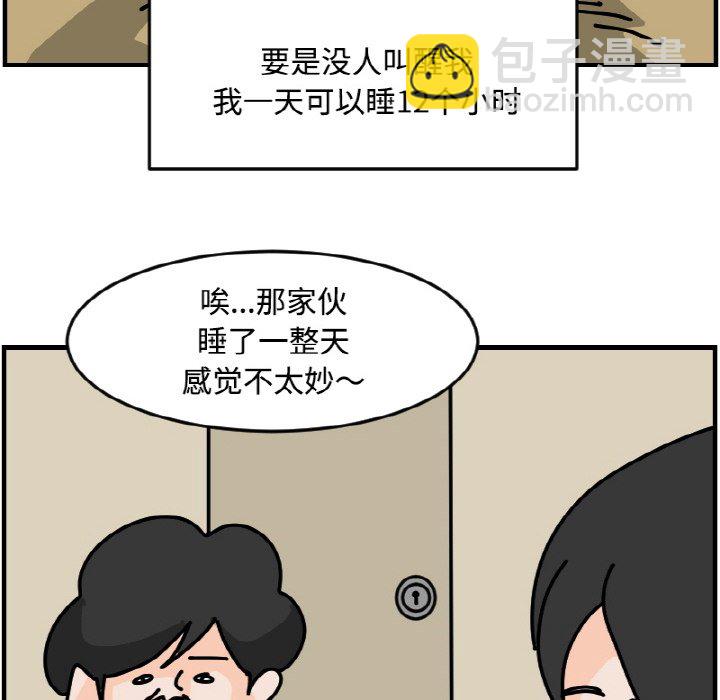 《今日的创作》54 第12页
