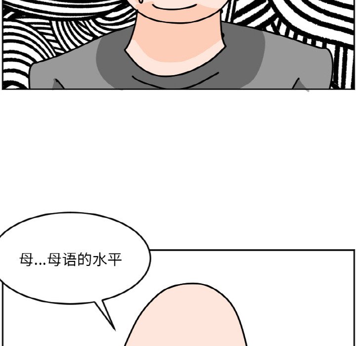 《今日的创作》38 第24页