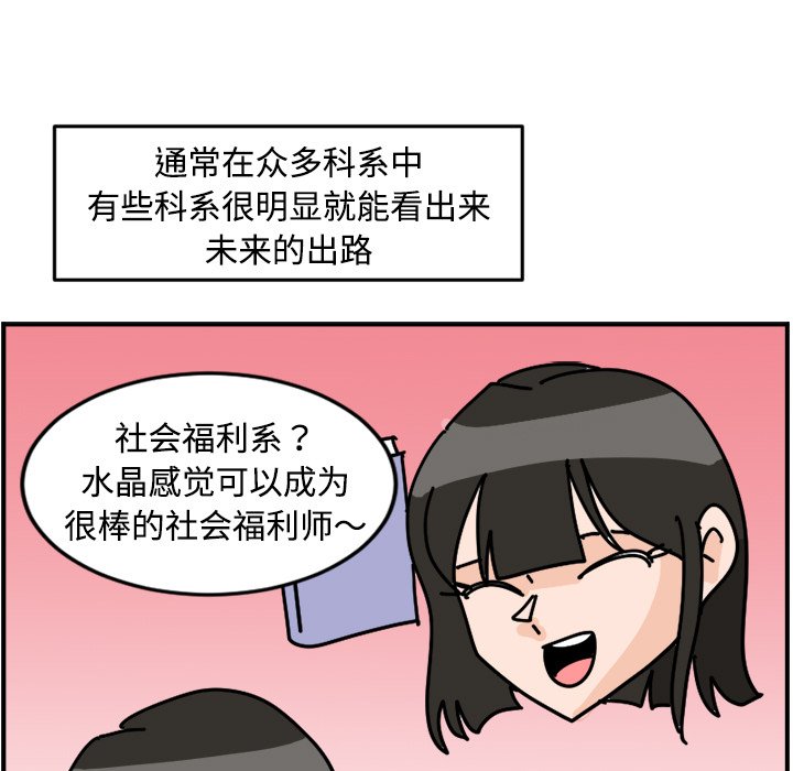《今日的创作》26 第17页