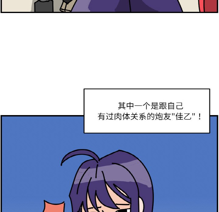 《今日的创作》54 第23页