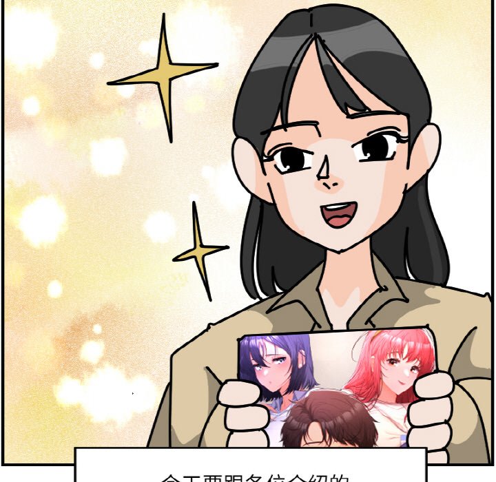 《今日的创作》54 第7页
