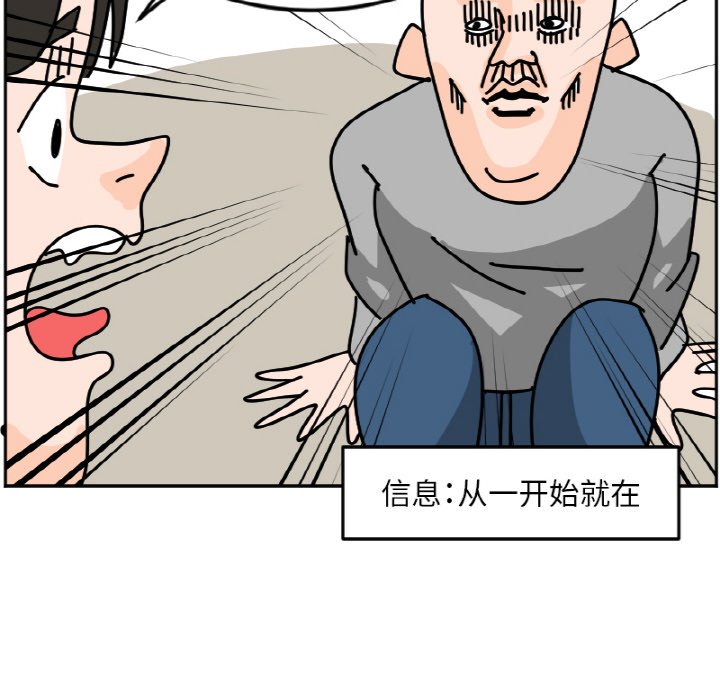 《今日的创作》38 第12页