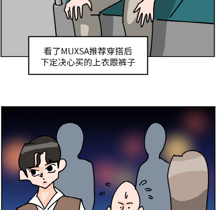《今日的创作》38 第38页
