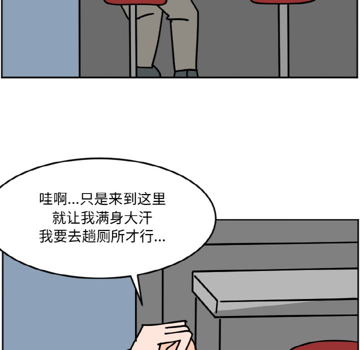 《今日的创作》38 第42页
