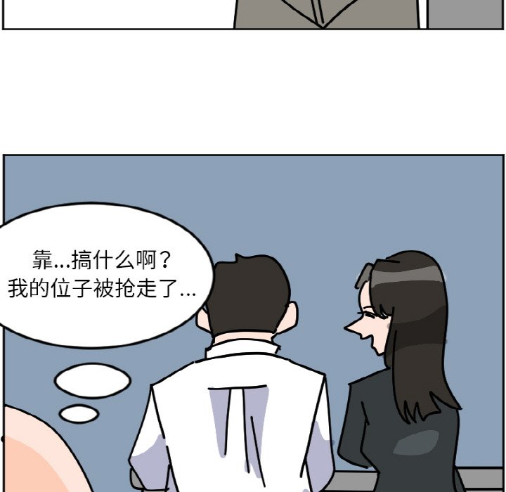 《今日的创作》38 第45页