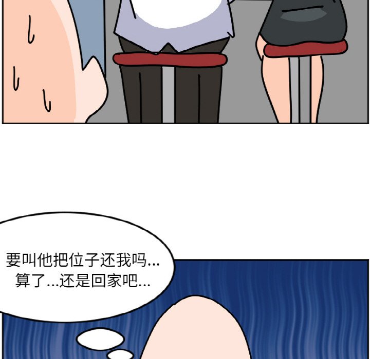 《今日的创作》38 第46页