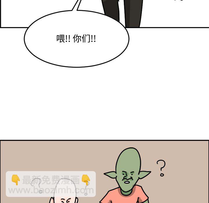《今日的创作》19 第32页