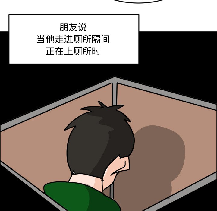 《今日的创作》19 第34页