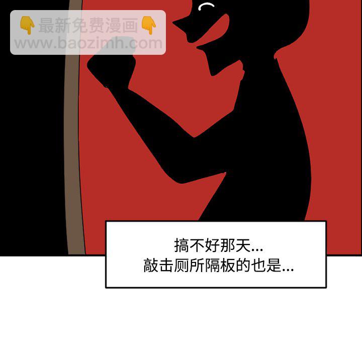 《今日的创作》19 第42页