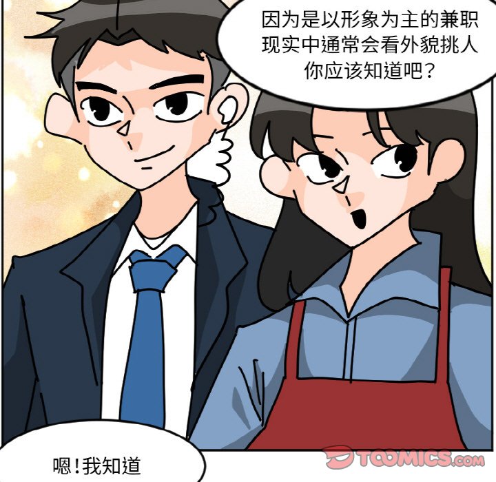 《今日的创作》38 第35页