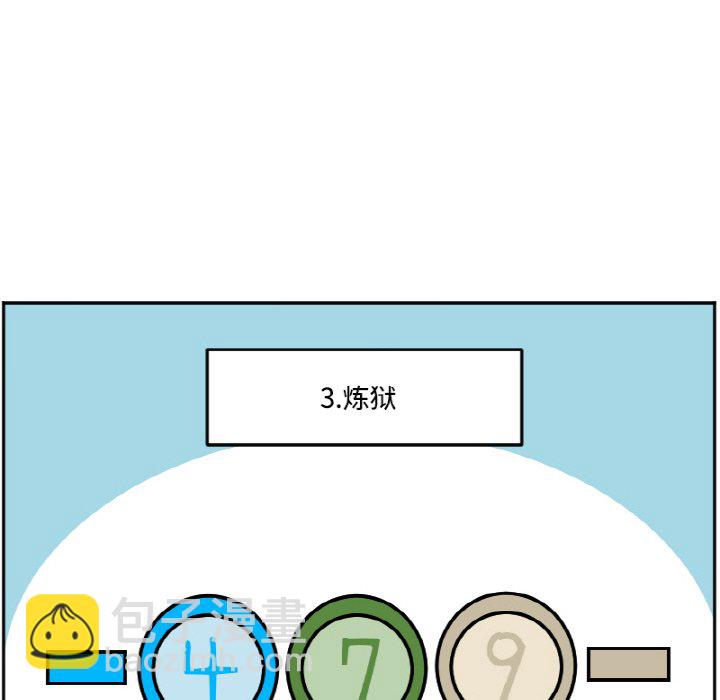 《今日的创作》48 第24页