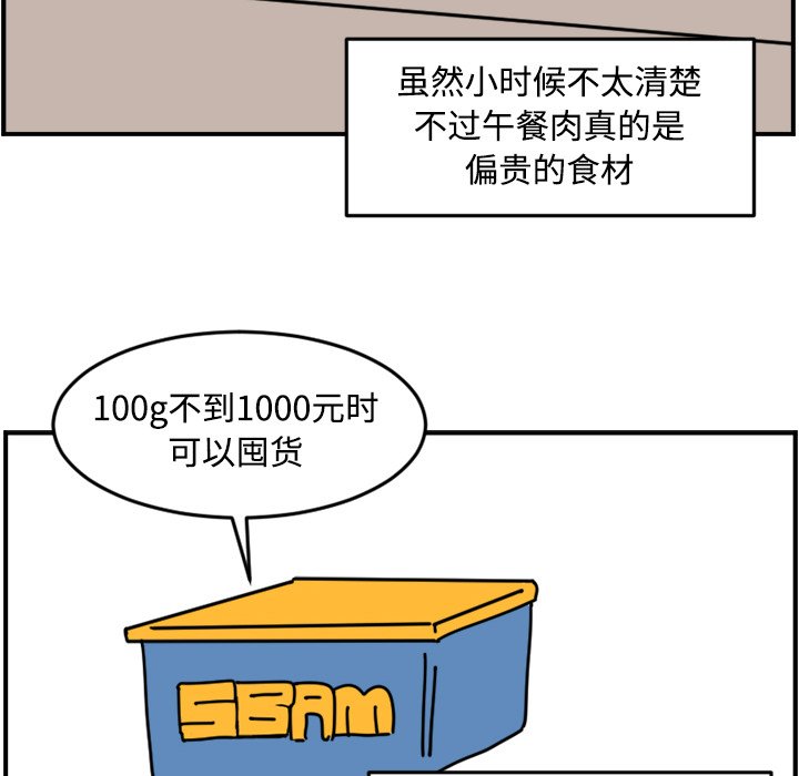 《今日的创作》27 第44页
