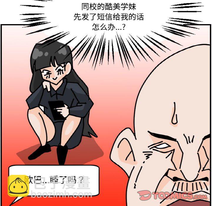 《今日的创作》54 第21页