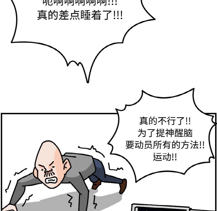 《今日的创作》54 第28页