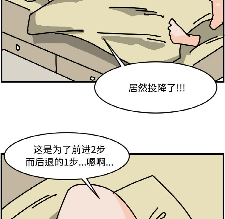 《今日的创作》54 第36页
