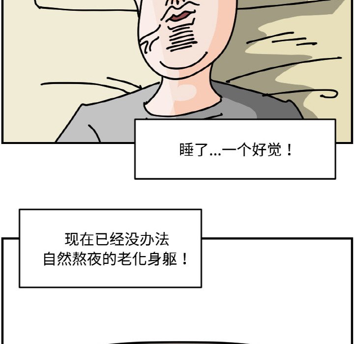 《今日的创作》54 第40页