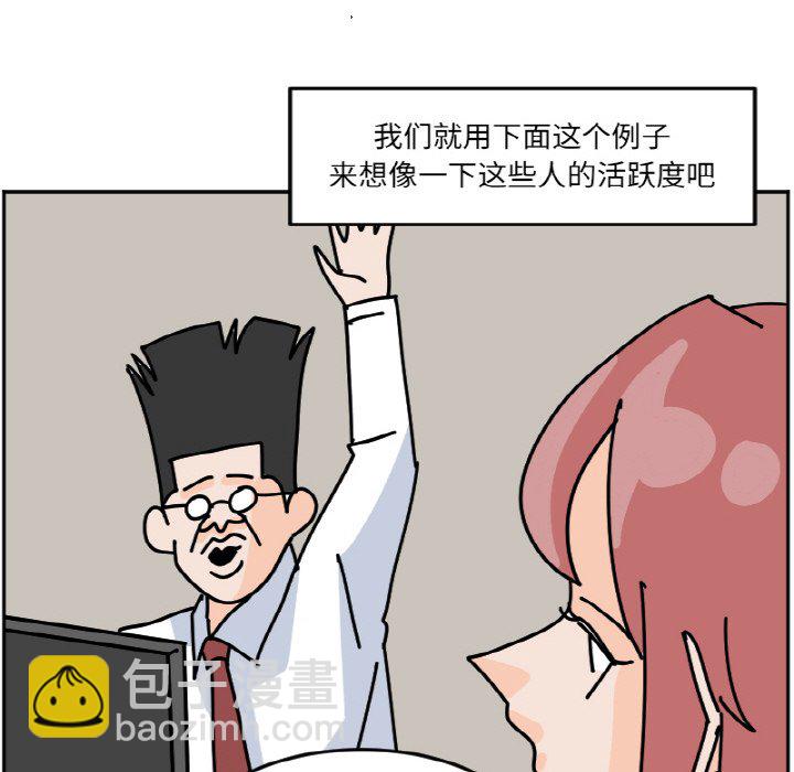 《今日的创作》46 第43页