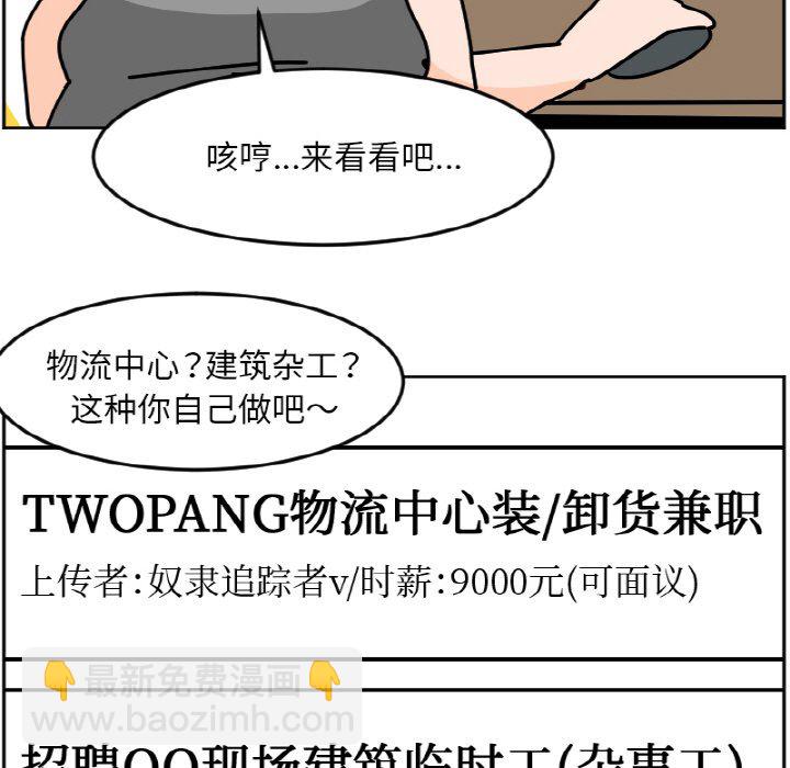 《今日的创作》38 第11页