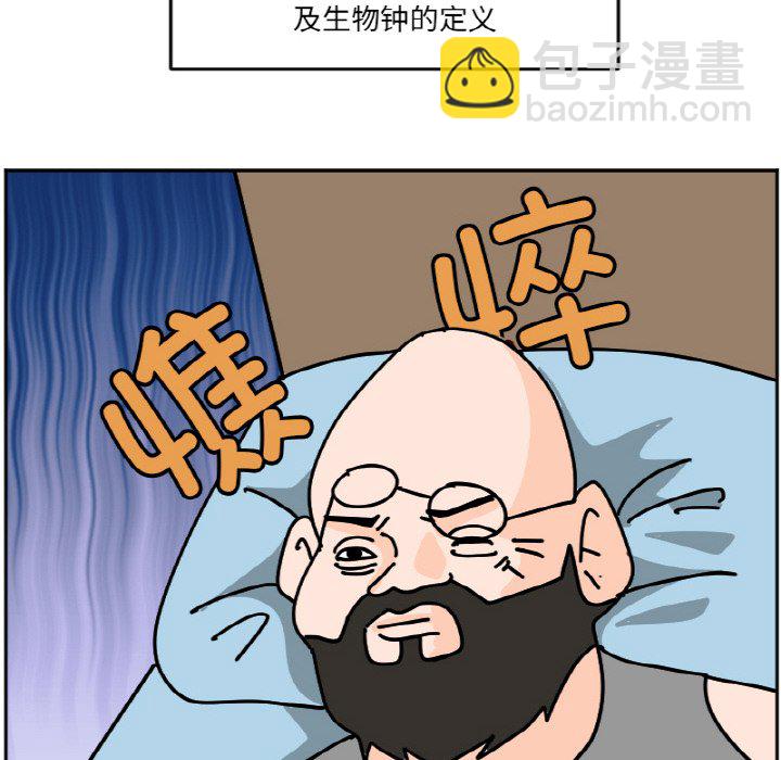 《今日的创作》38 第6页