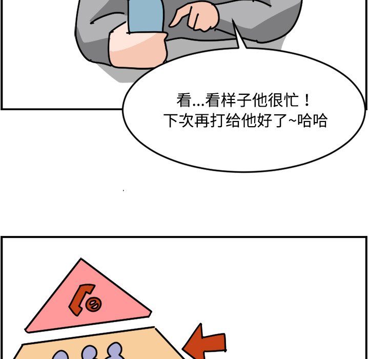 《今日的创作》29 第36页