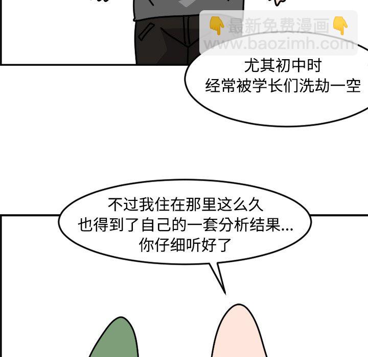《今日的创作》19 第12页