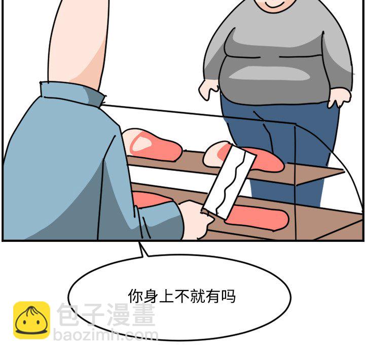 《今日的创作》20 第39页