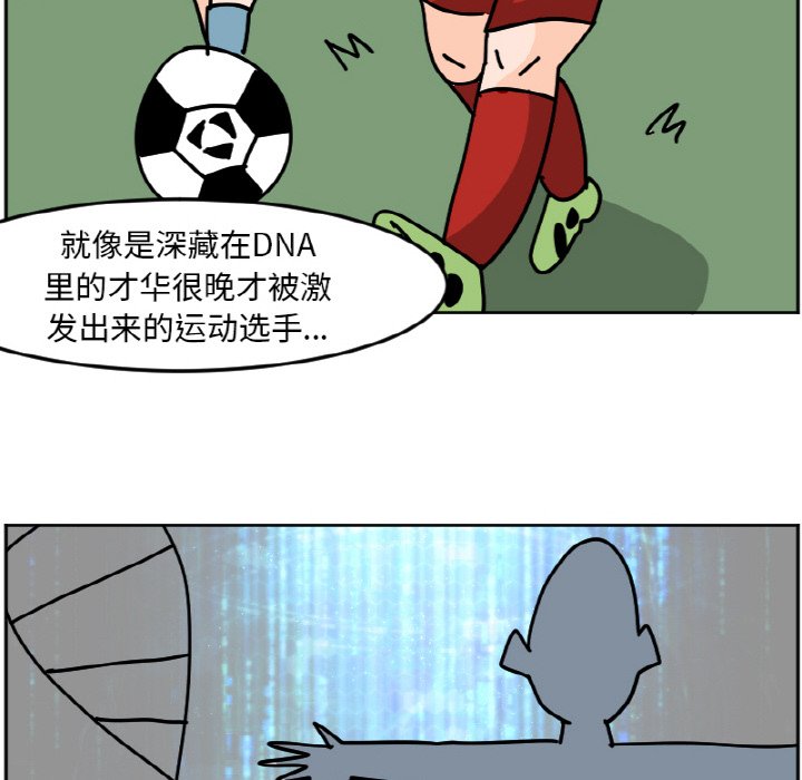 《今日的创作》30 第30页