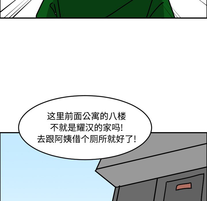 《今日的创作》10 第22页
