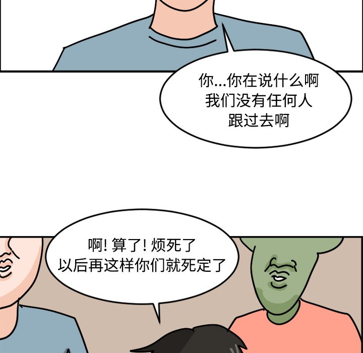 《今日的创作》10 第38页