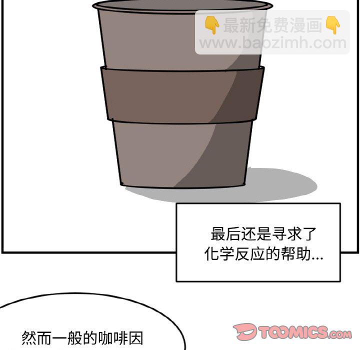 《今日的创作》50 第41页