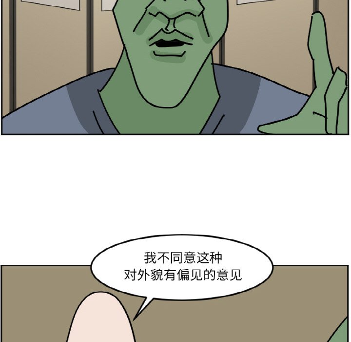 《今日的创作》40 第18页