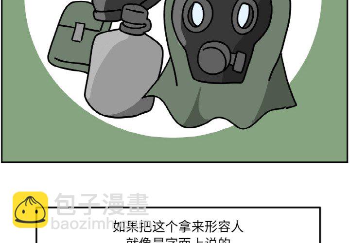《今日的创作》40 第4页