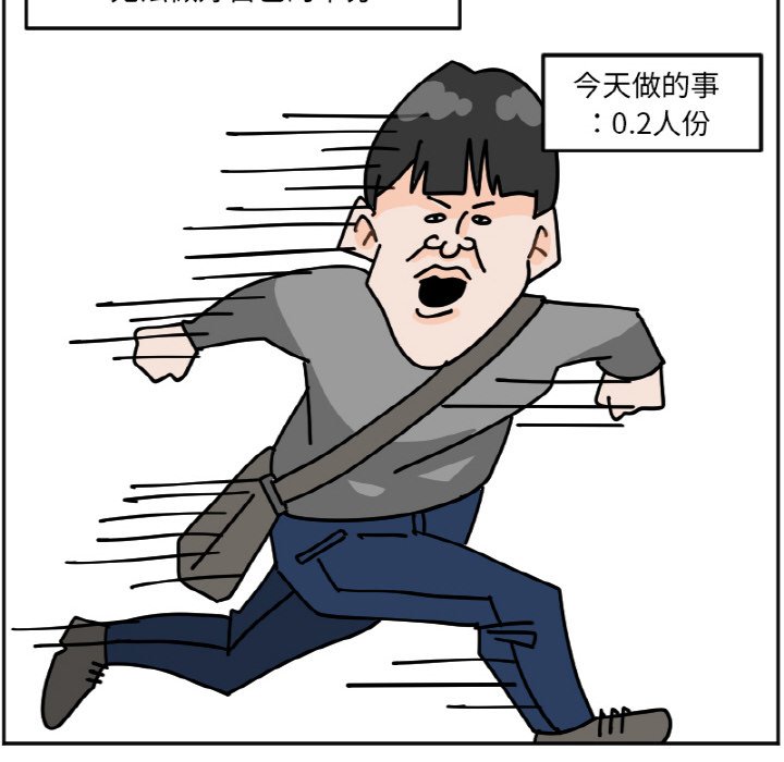 《今日的创作》40 第8页