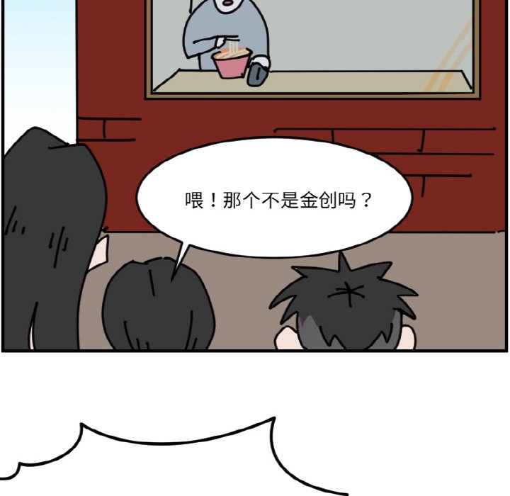 《今日的创作》第 62 话 第29页
