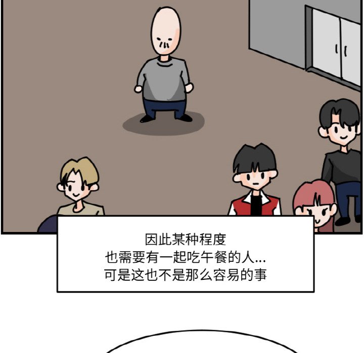 《今日的创作》第 62 话 第32页