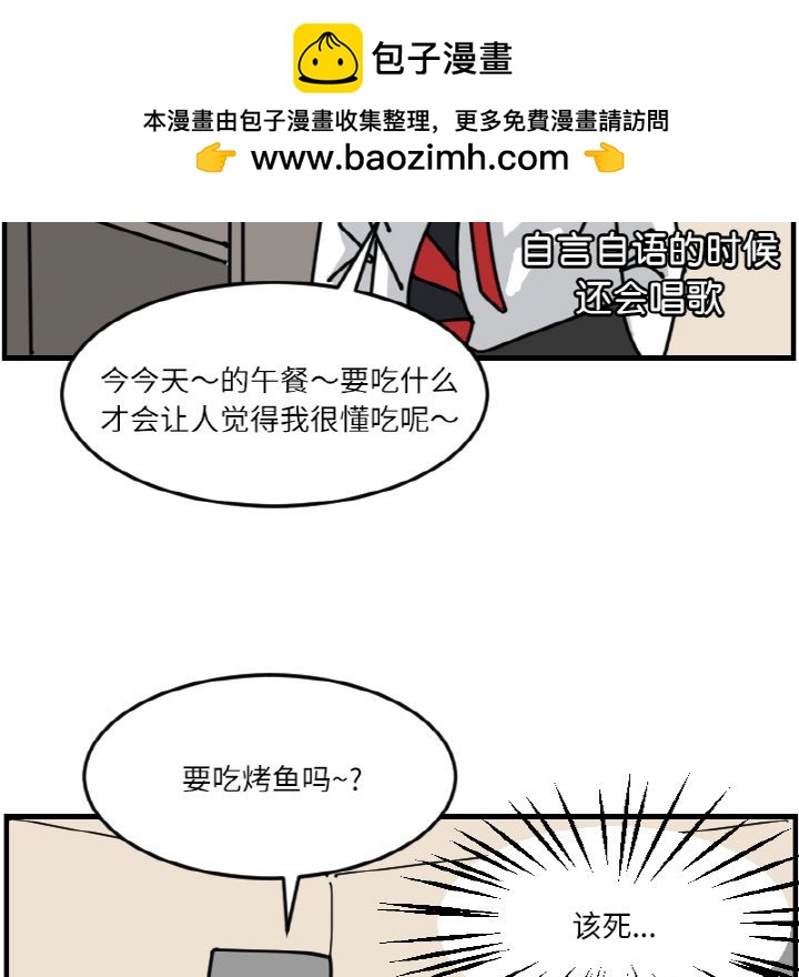 《今日的创作》第 64 话 第15页