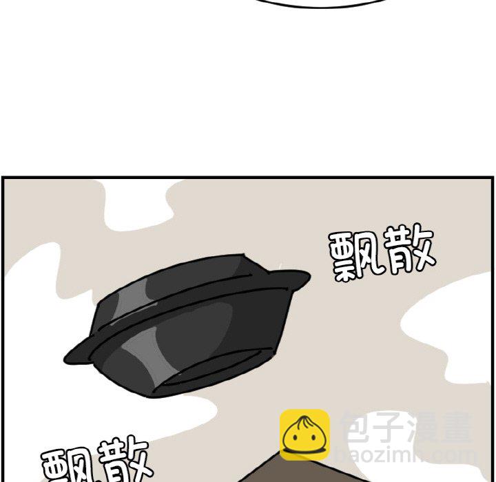 《今日的创作》第 64 话 第17页