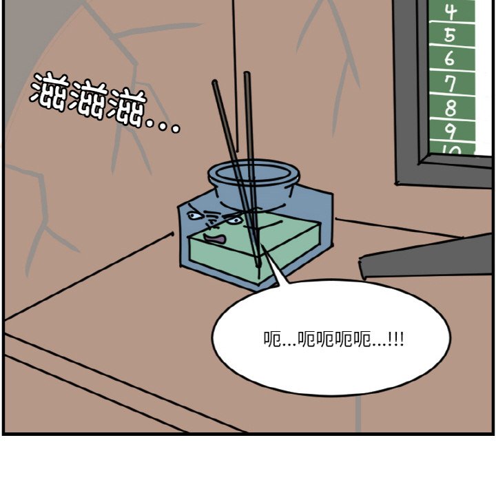 《今日的创作》第 64 话 第22页