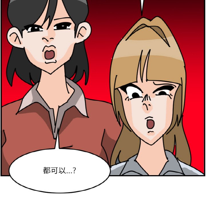 《今日的创作》第 64 话 第25页