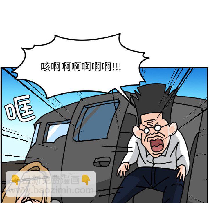《今日的创作》第 64 话 第26页