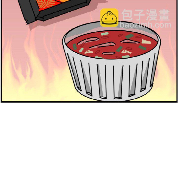《今日的创作》第 64 话 第35页