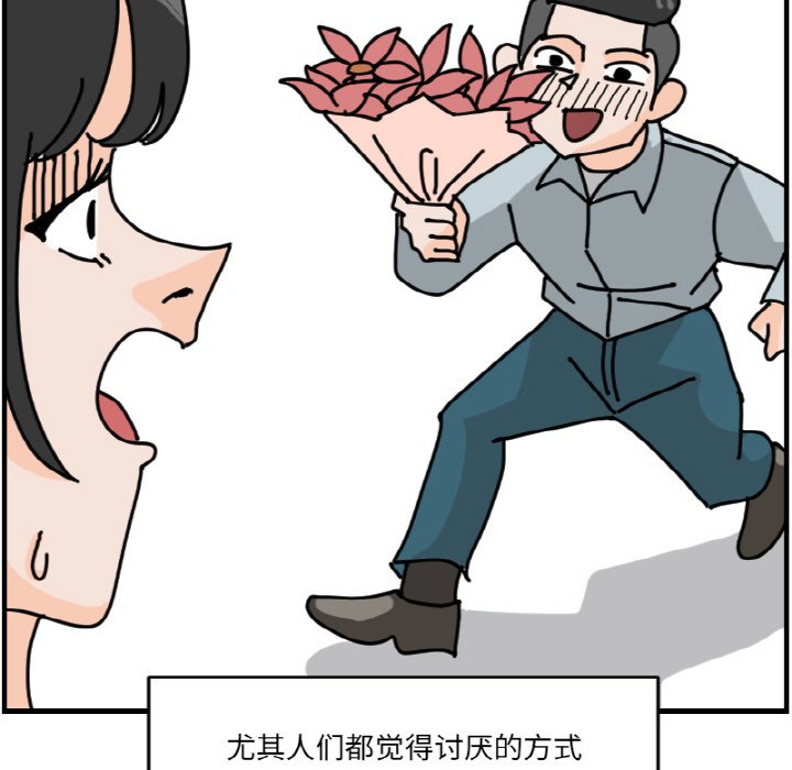《今日的创作》第 63 话 第13页