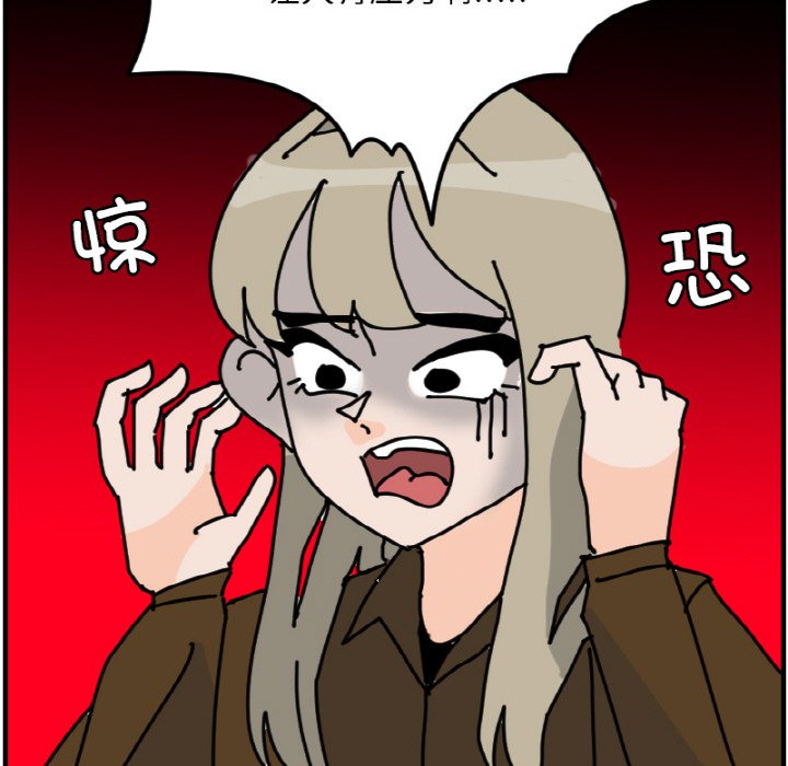 《今日的创作》第 63 话 第17页