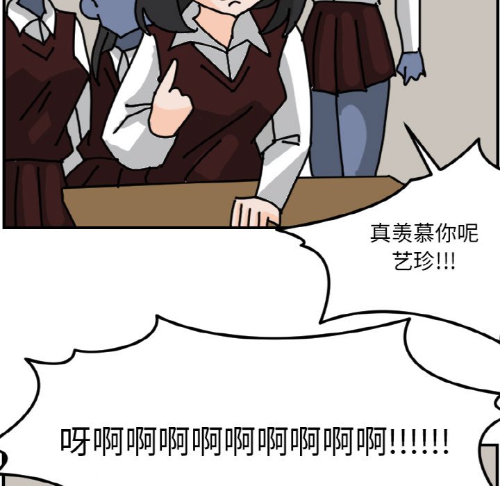 《今日的创作》第 63 话 第30页