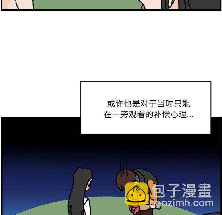 《今日的创作》第 63 话 第38页