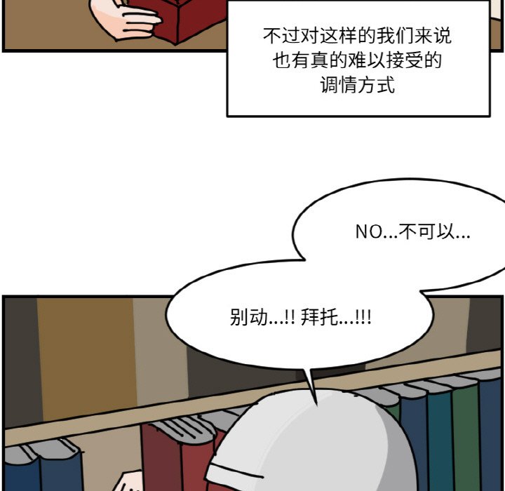 《今日的创作》第 63 话 第41页